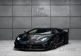 Lamborghini Aventador LP 780-4 Ultimae 2022